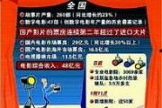 国产综合片,多元文化融合下的视听盛宴